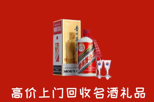 怎么找云浮郁南县高价名酒回收店