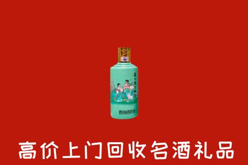 云浮郁南县回收24节气茅台酒