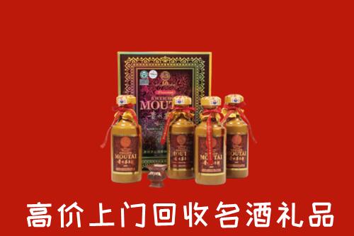 云浮郁南县回收50年茅台酒