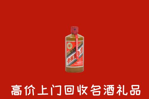 云浮郁南县回收陈酿茅台酒